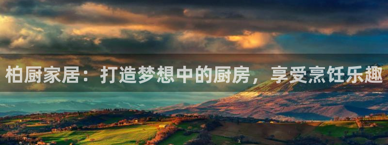 UG环球会员官方