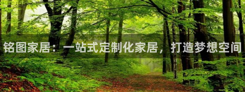 ug环球官网会员