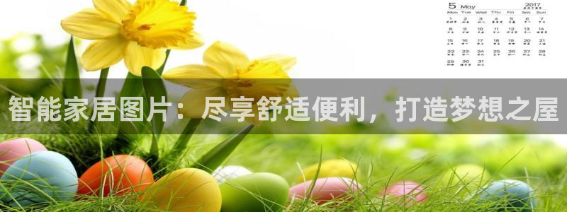 ug环球官网入口