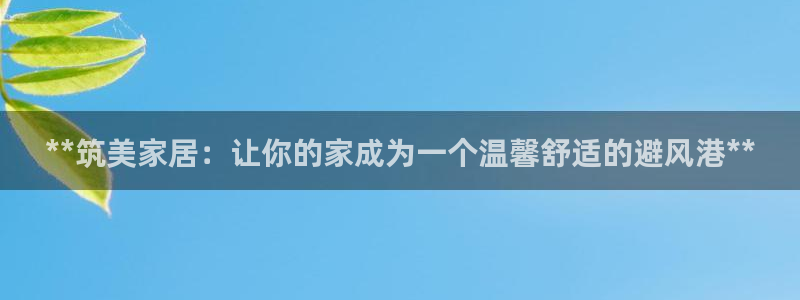 ug环球代理平台官网