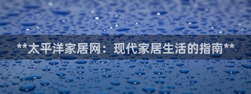 ug环球网