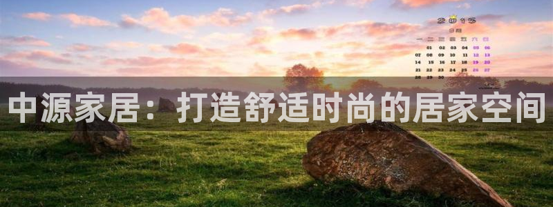 ug环球视讯官网