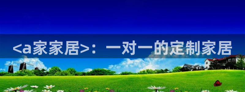 ug环球开户