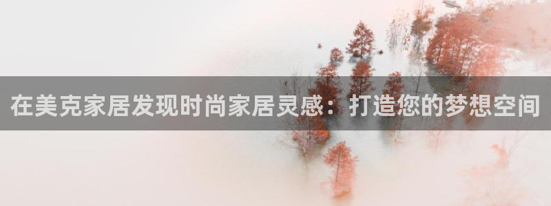 ug环球360官网