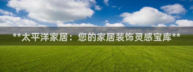 UG环球代理