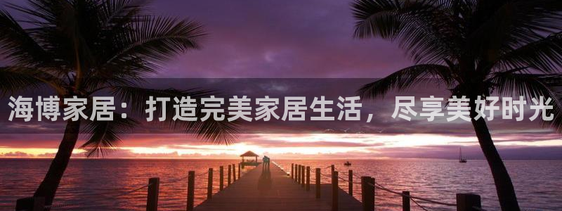 ug环球假网一比一人才