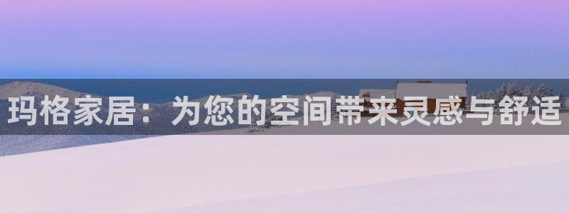 ug环球国际官网
