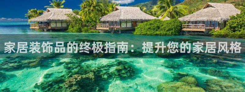 ug环球买代理