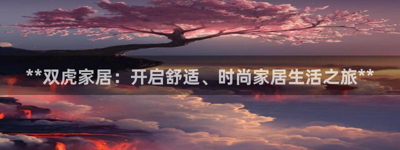 Ug环球网网址
