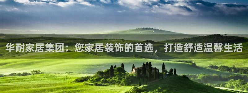 ug环球开户