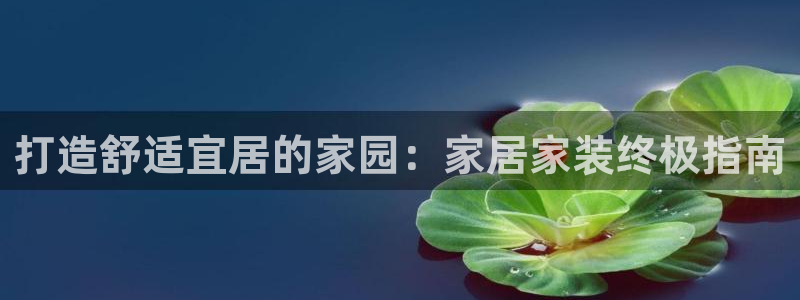 ug环球国际买分