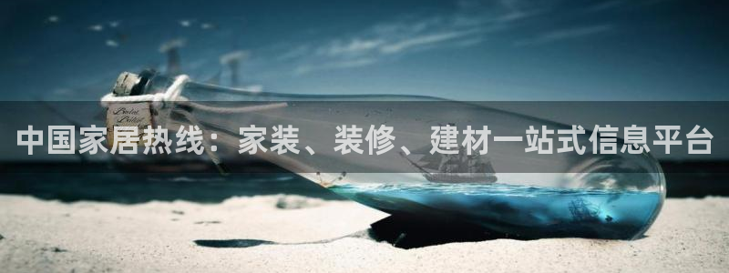 ug环球官网在线