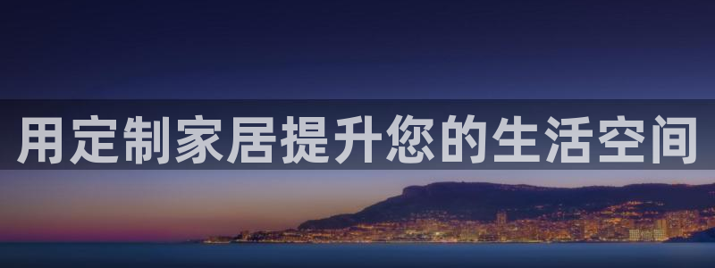 ug环球官网合作