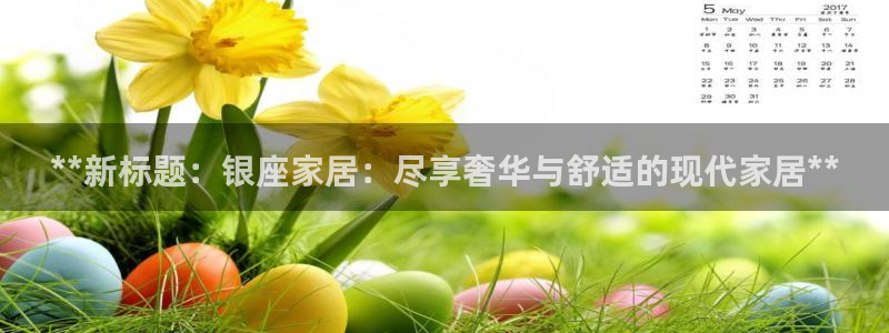 ug环球官网24小时