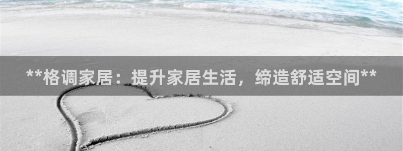ug环球官网环球360