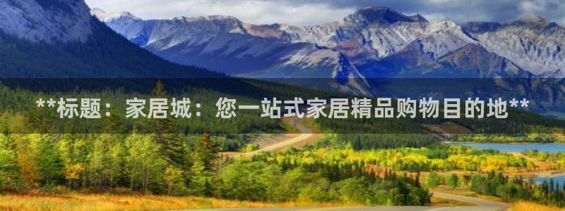 ug环球国际买分