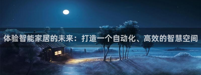 ug环球代理开户