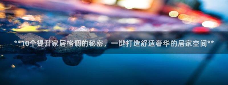 ug环球密码重置是多少位数啊