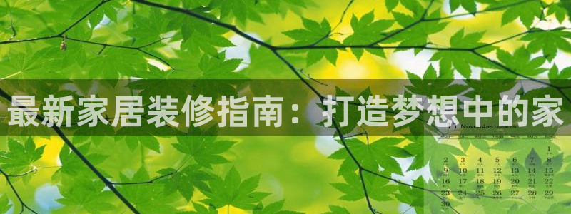 ug环球会员手机版下载