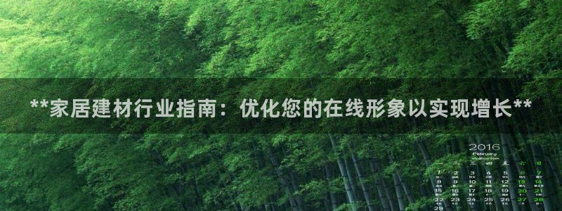 ug环球国际