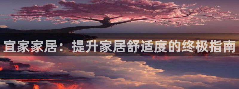UG环球国际在线
