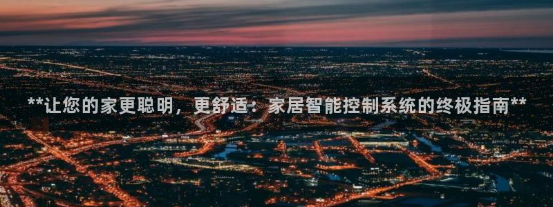 ug环球国际买分