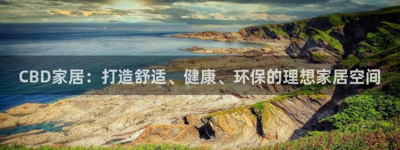 ug环球官网代理