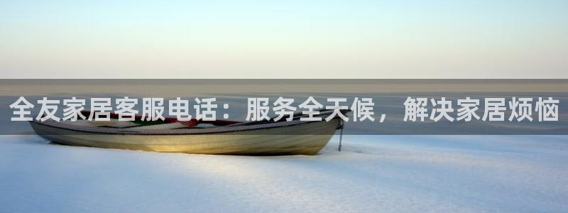 UG环球假网合作