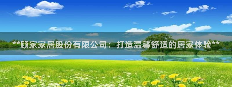ug环球代理加盟