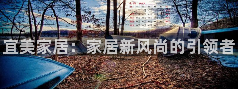 ug环球官网入口