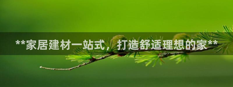 ug环球官网会员