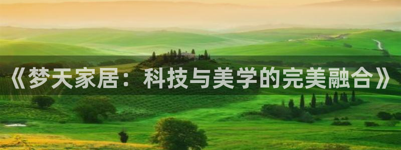 UG环球国际在线