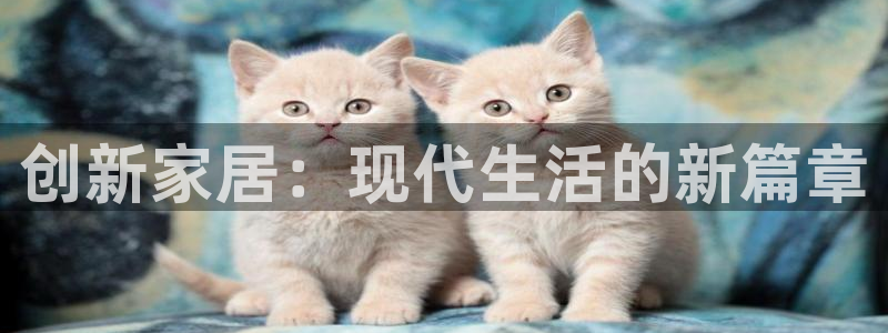 ug环球会员官网