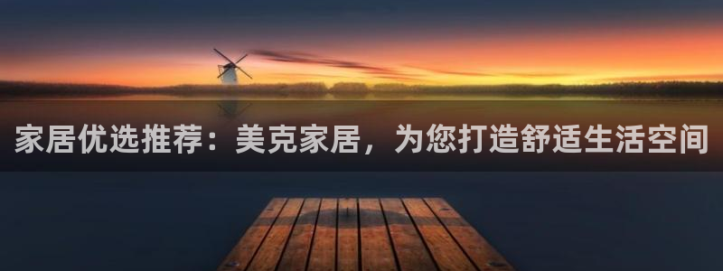ug环球买分卖分