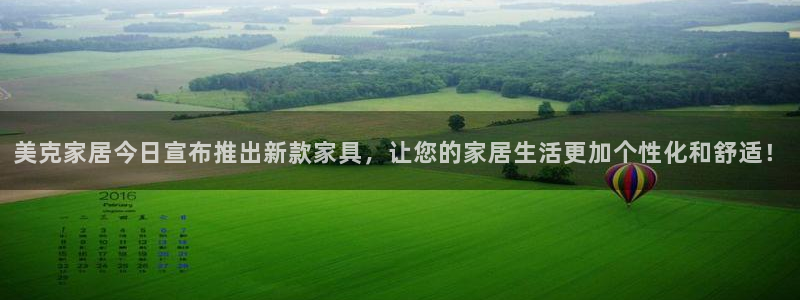 ug环球正网买分
