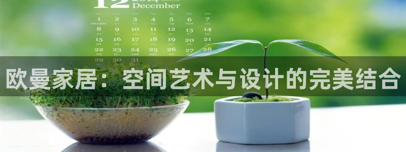 ug环球代理平台