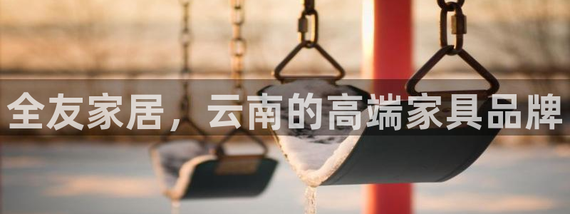 ug环球找唯xkk 908