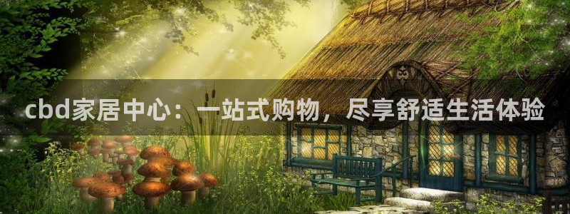 ug环球视讯充值