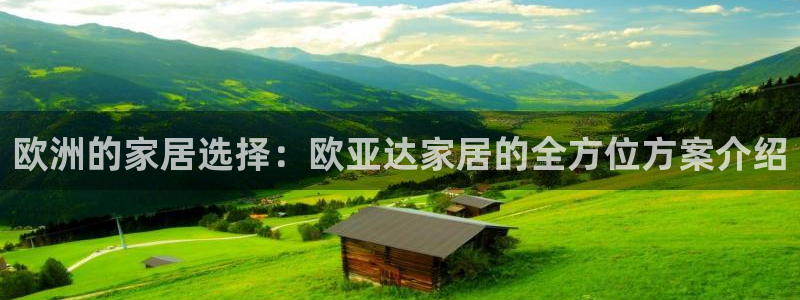 ug环球买代理