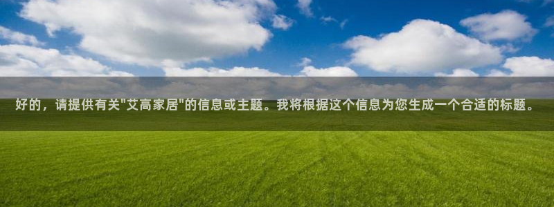 UG环球官方网