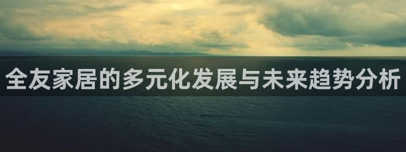 UG环球代理合作