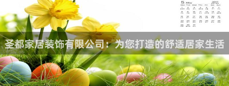 环球国际ug
