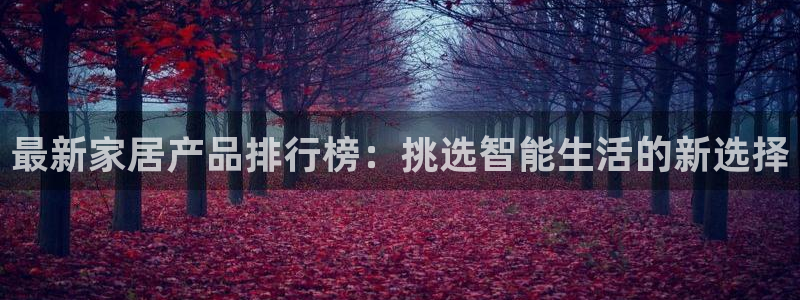 ug环球平台