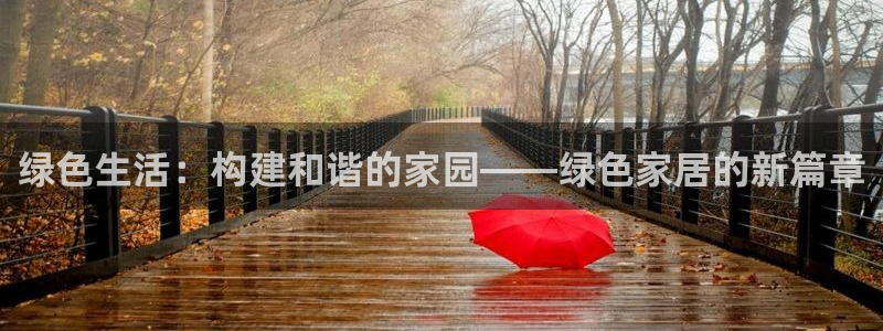 ug环球视讯手机版官网