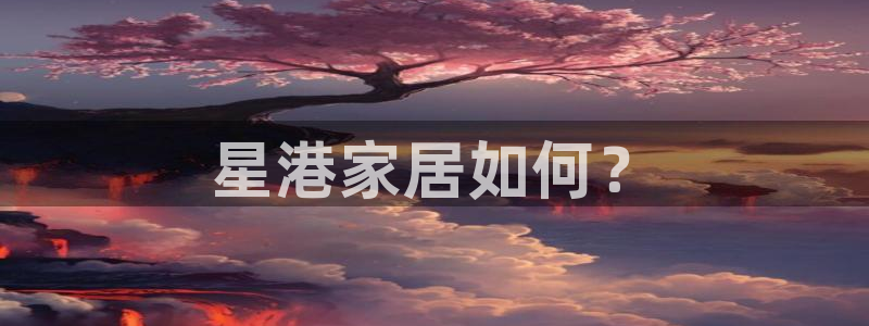 ug环球国际买分