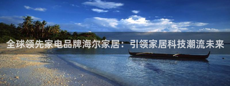 ug环球官网代理