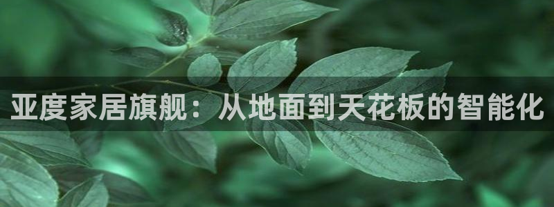 ug环球视讯真假