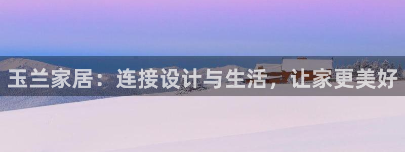 ug环球官网开户