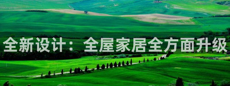 ug环球官网会员