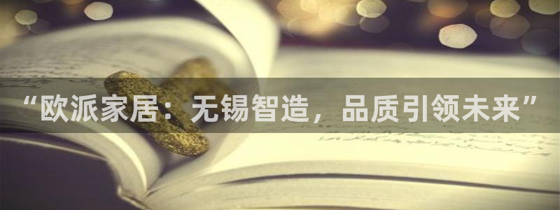 ug环球会员官网